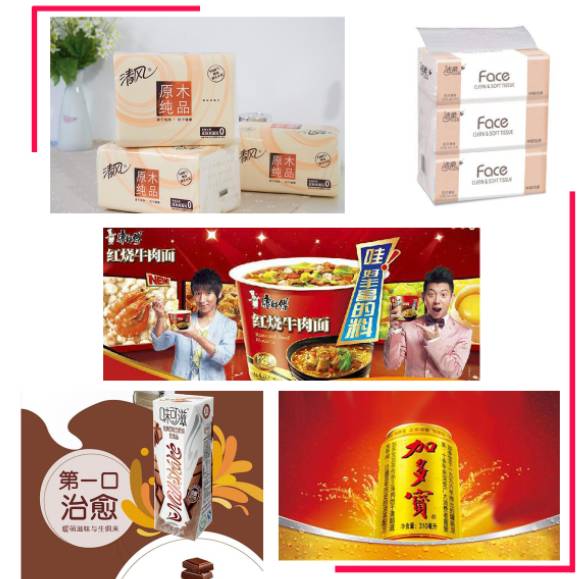 收下這份高溫補(bǔ)貼 樂海與飛凡商品限時(shí)1元購！